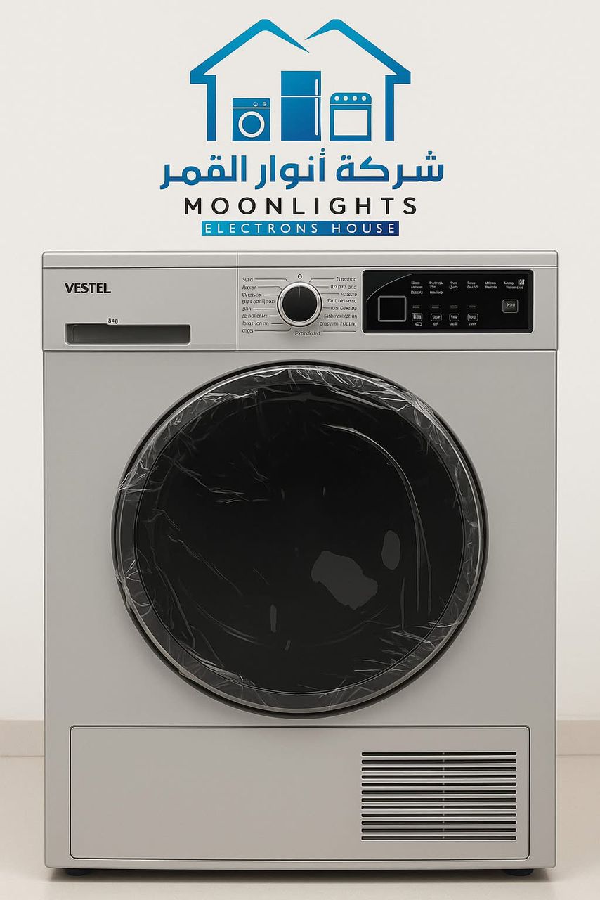 نشافة ملابس Vestel